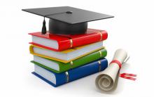 Внимание! Выпускникам 2017 года!