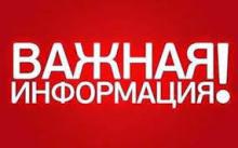 Распоряжение по задолжникам