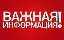 Распоряжение по задолжникам