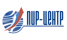 Конкурс стажировок на 2019 год от ПИР-Центра